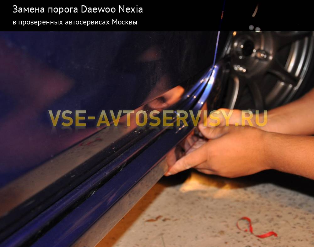 Поломки и ремонт Daewoo Nexia (Дэу Нексия)